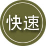 孟州24小时道路救援
