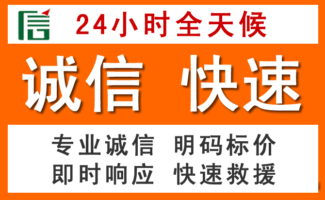 如何制定合理价格策略缓解孟州道路救援售后压力