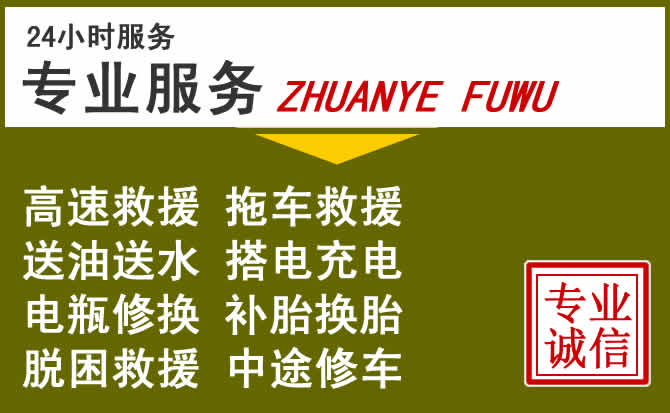 新能源汽车保有量攀升，孟州道路救援行业未来发展新趋势解析
